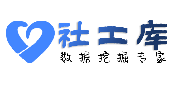听说可查询某人开房记录及同住人员信息